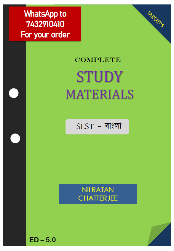 SLST BENGALI STUDY MATERIALS
