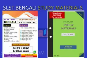 Read more about the article SLST BENGALI STUDY MATERIALS
