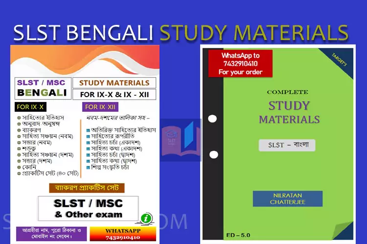 SLST BENGALI STUDY MATERIALS