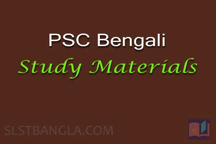 PSC Study Materials – Bengali