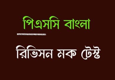 মঙ্গলকাব্য, ফোর্ট উইলিয়ম কলেজ, বৈষ্ণব পদাবলী