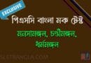 মনসামঙ্গল, চণ্ডীমঙ্গল ও ধর্মমঙ্গল