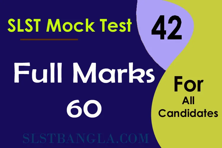 SLST BENGALI MOCK TEST – 42