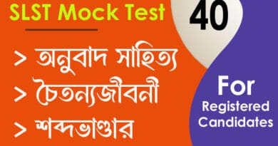 চৈতন্য জীবনী সাহিত্য