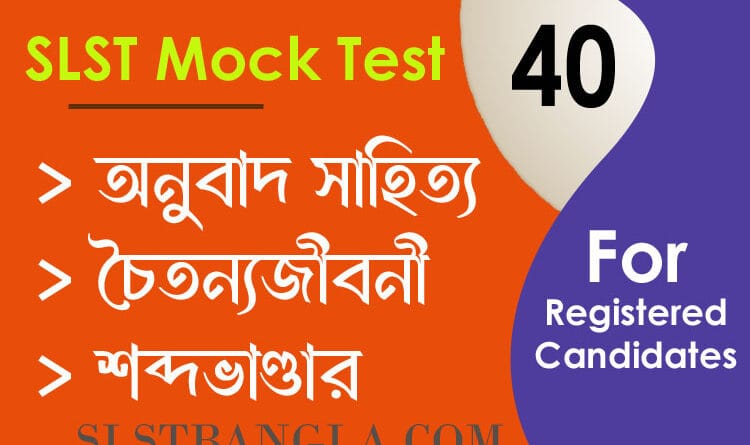 চৈতন্য জীবনী সাহিত্য