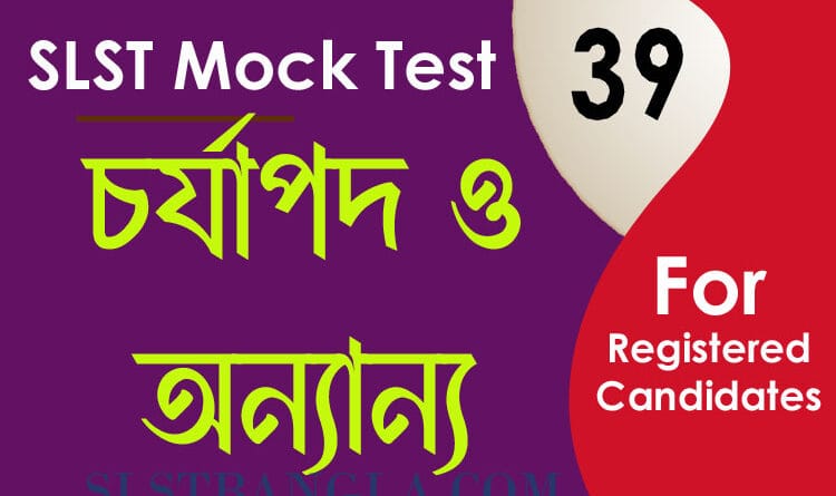 শ্রীকৃষ্ণকীর্তন ও সন্ধি