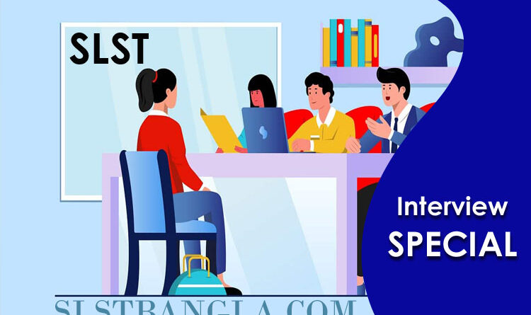 slst bengali interview 2025