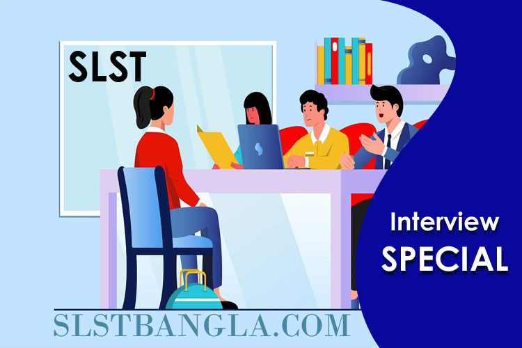Read more about the article SLST Interview – Test 1