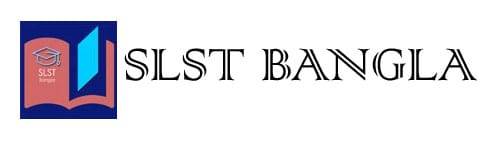 SLST BANGLA LOGO